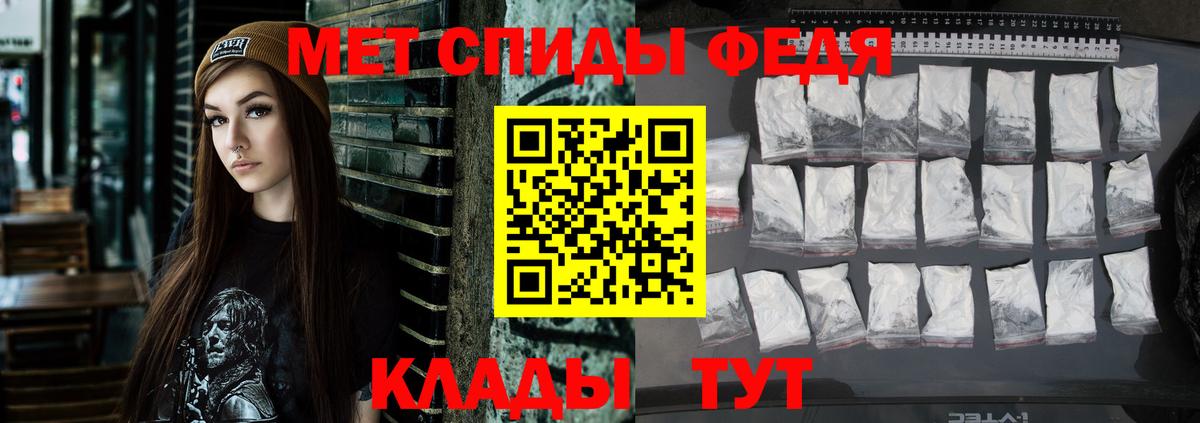 АМФЕТАМИН Розовый Фурманов