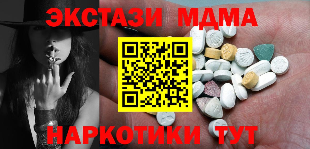 Ecstasy Cube  ЭКСТАЗИ Дубай  Вход с VPN  Экстази  Фурманов 