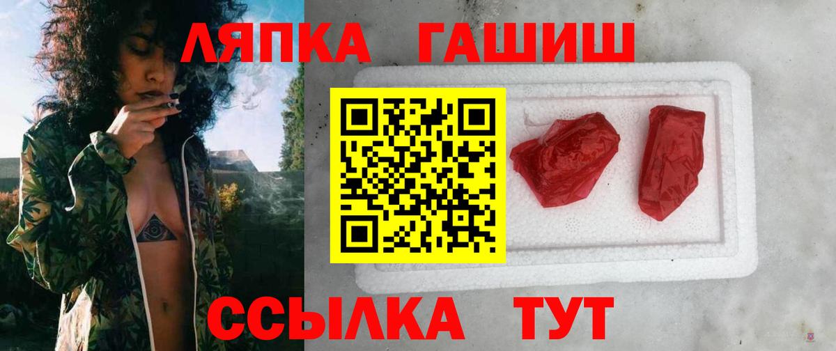 Гашиш 40% ТГК Фурманов