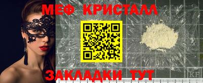 мет Конаково