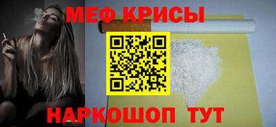 дживик Краснокаменск