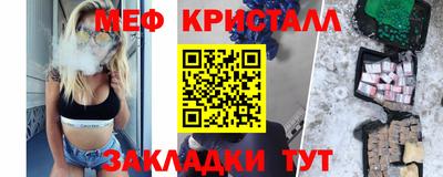 мет Конаково