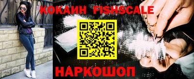 гидра Комсомольск-на-Амуре