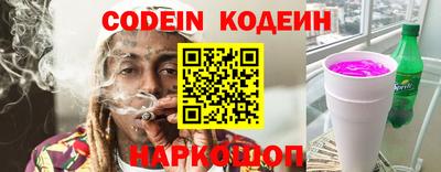 гидра Комсомольск-на-Амуре
