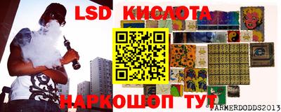 ALPHA PVP Коммунар