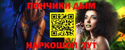 гидра Комсомольск-на-Амуре
