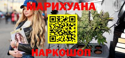 гидра Комсомольск-на-Амуре
