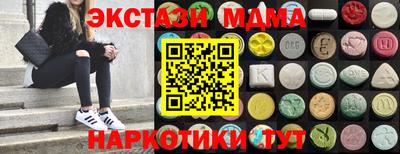 ALPHA PVP Коммунар