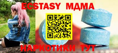 гидра Комсомольск-на-Амуре