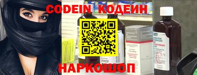 гидра Комсомольск-на-Амуре