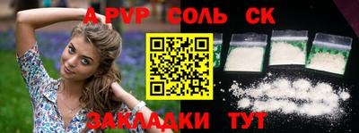 гидра Комсомольск-на-Амуре