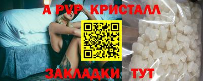 ALPHA PVP Коммунар