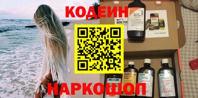 гидра Комсомольск-на-Амуре