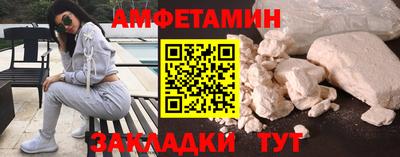 гидра Комсомольск-на-Амуре