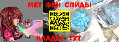 гидра Комсомольск-на-Амуре