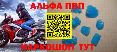 мет Конаково