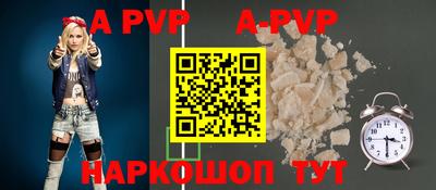 эйфоретик Краснодар