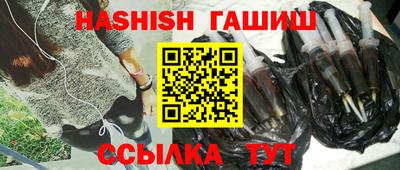 каннабис Малоярославец