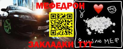 гидра Комсомольск-на-Амуре