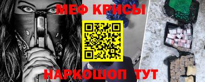 мет Мариинск