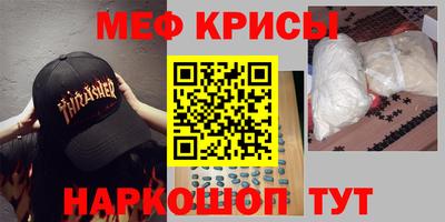 гидра Комсомольск-на-Амуре