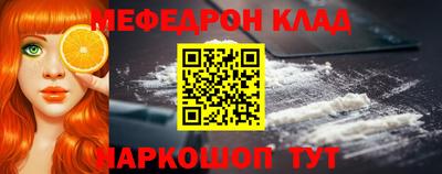 мет Конаково