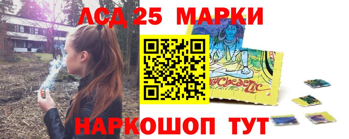 ЛСД экстази ecstasy  Лсд 25 экстази ecstasy  Фурманов  Вход с VPN 