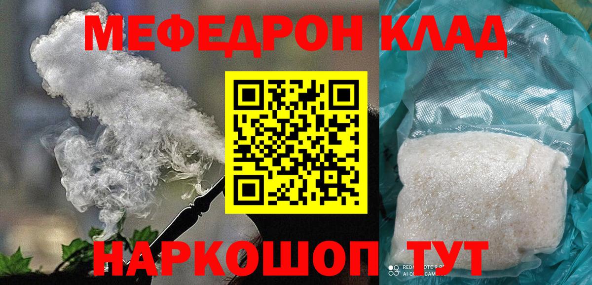 МЕФ  Вход с VPN  МЕФ 4 MMC  Фурманов  МЕФ VHQ  Меф 