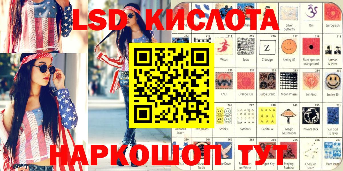 Фурманов  Вход с VPN  NBOMe  LSD-25  ГАШИШ  Мефедрон кристаллы  КОКАИН  Канабис 