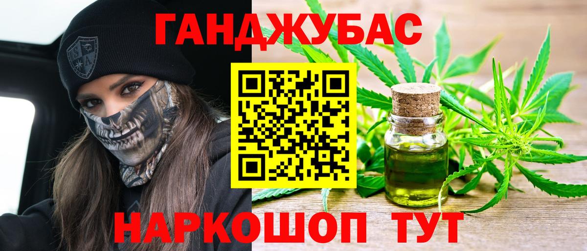 Фурманов  Канабис индика  Конопля LSD WEED  Бошки марихуана White Widow  Бошки марихуана Bruce Banner  Вход с VPN 
